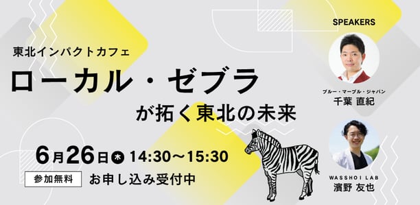 イエロー グレー Peatix ピーティックス イベント告知 カバー画像  (1)
