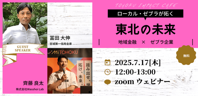 Peatix ピーティックス カバー画像 セミナー